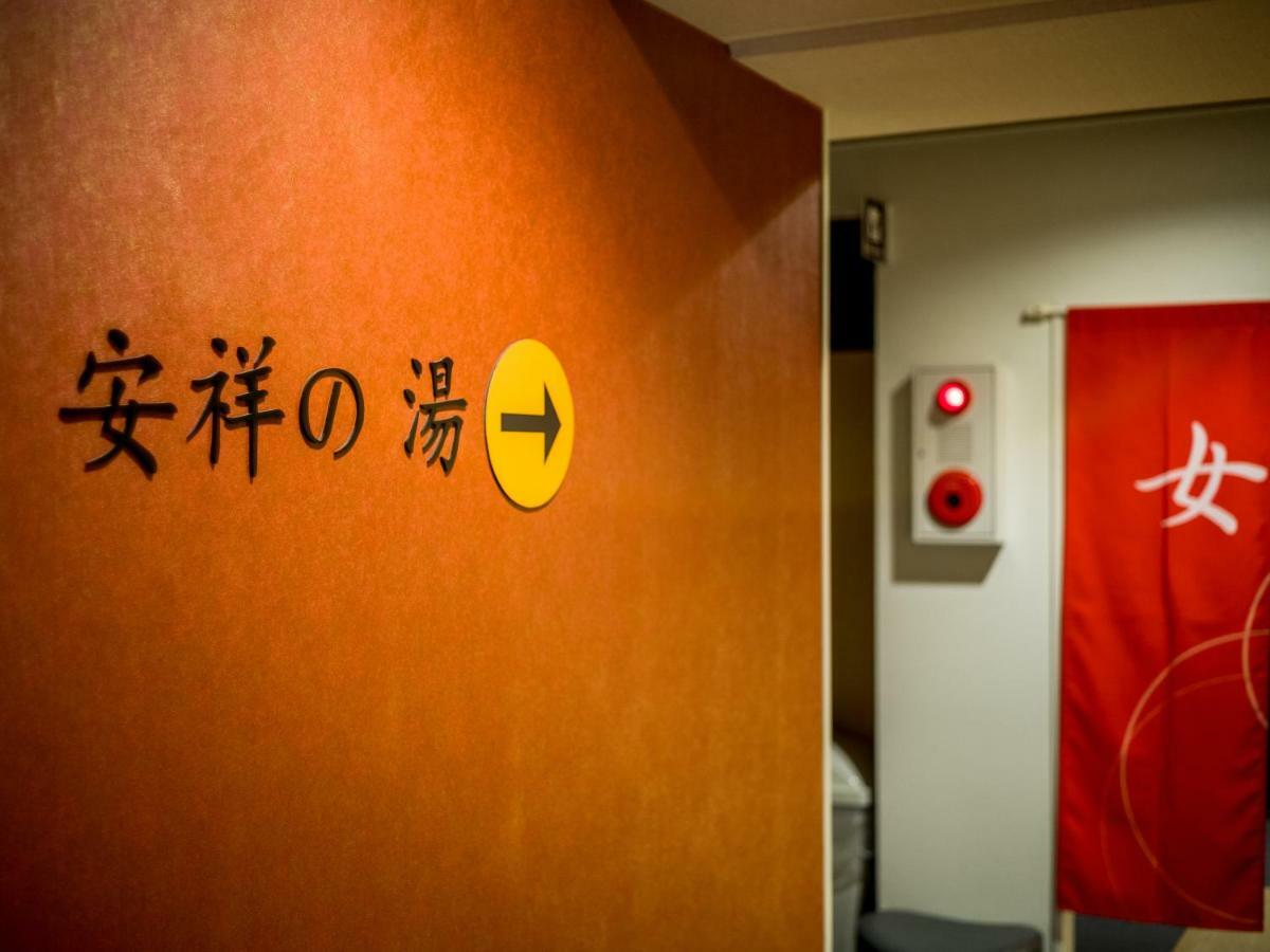 Super Hotel Natural Hot Springs Anjo Ekimae Anjomachi Zewnętrze zdjęcie